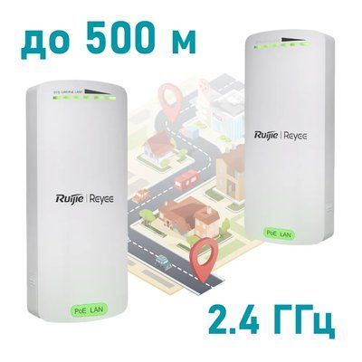 Ruijie Reyee RG-EST100-E 2.4 ГГц Бездротовий WiFi міст 99-00015556 фото